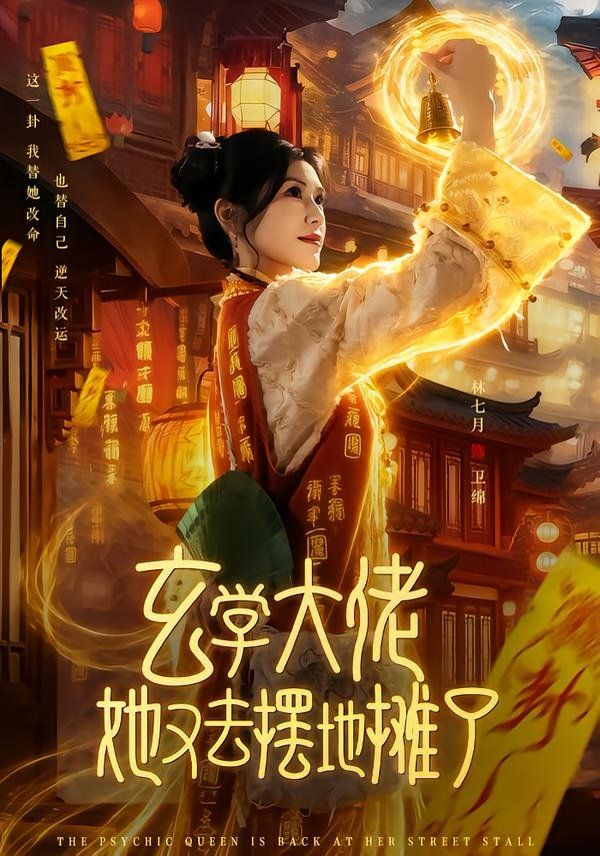综艺剪辑争议话题
