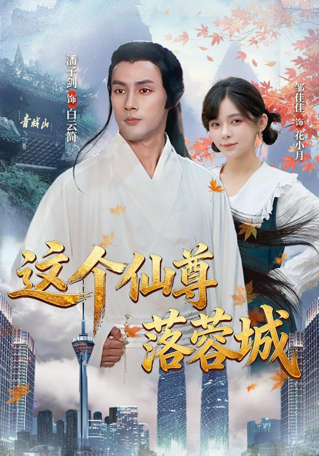 演唱会门票退改争议话题