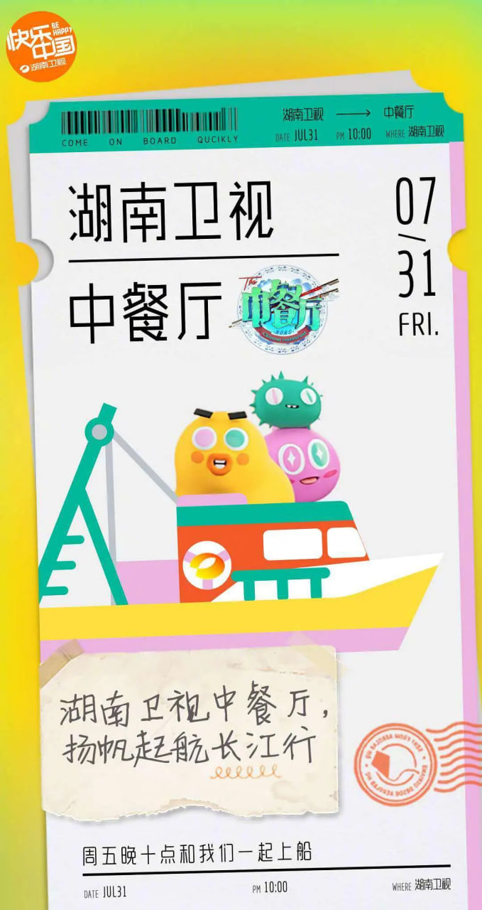 社交平台互关取关话题
